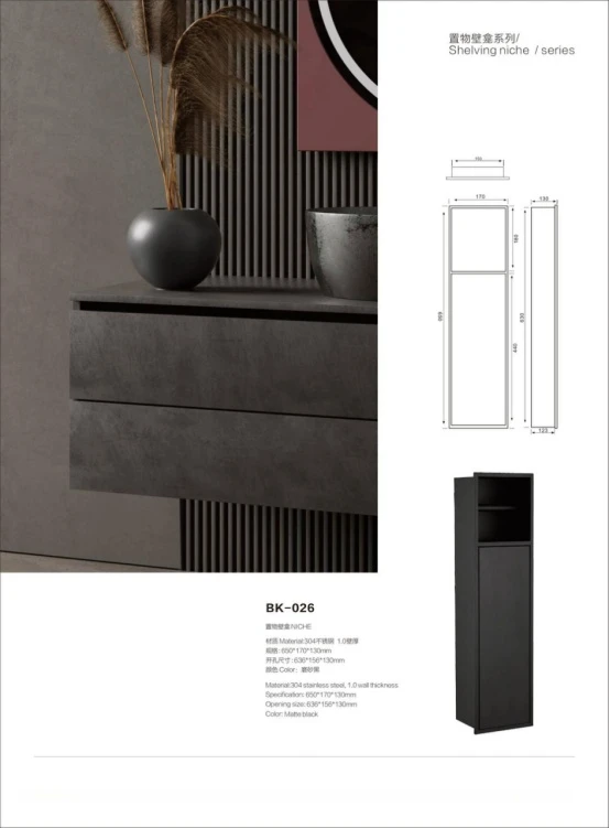 Toilet paper holder niche498