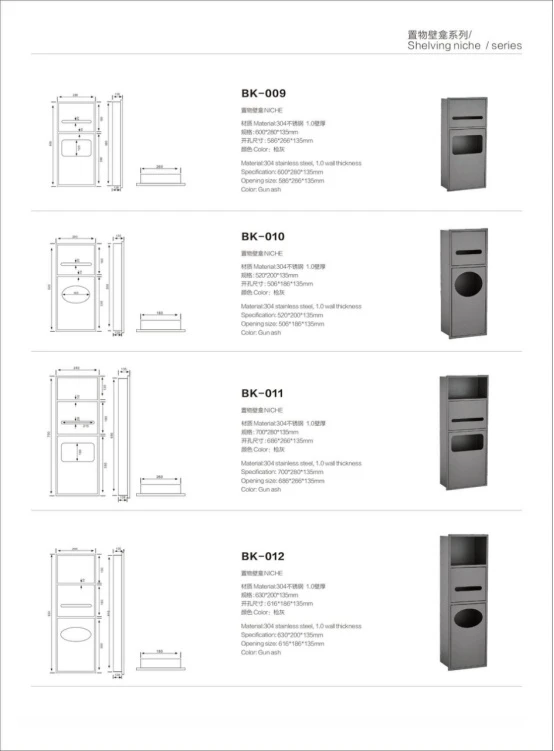 Toilet paper holder niche497